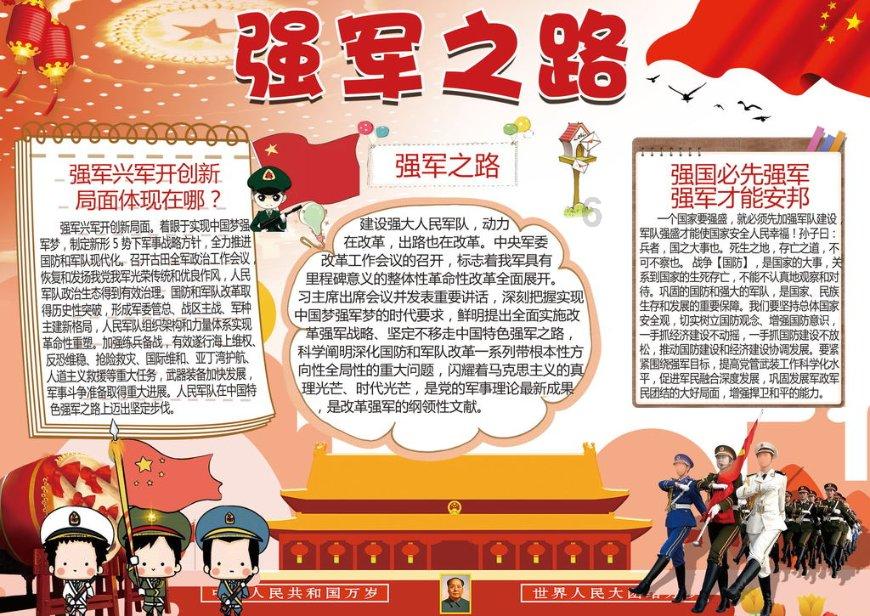 hahabet梦想