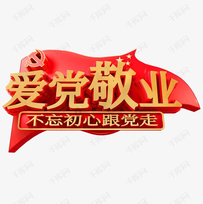 hahabet梦想